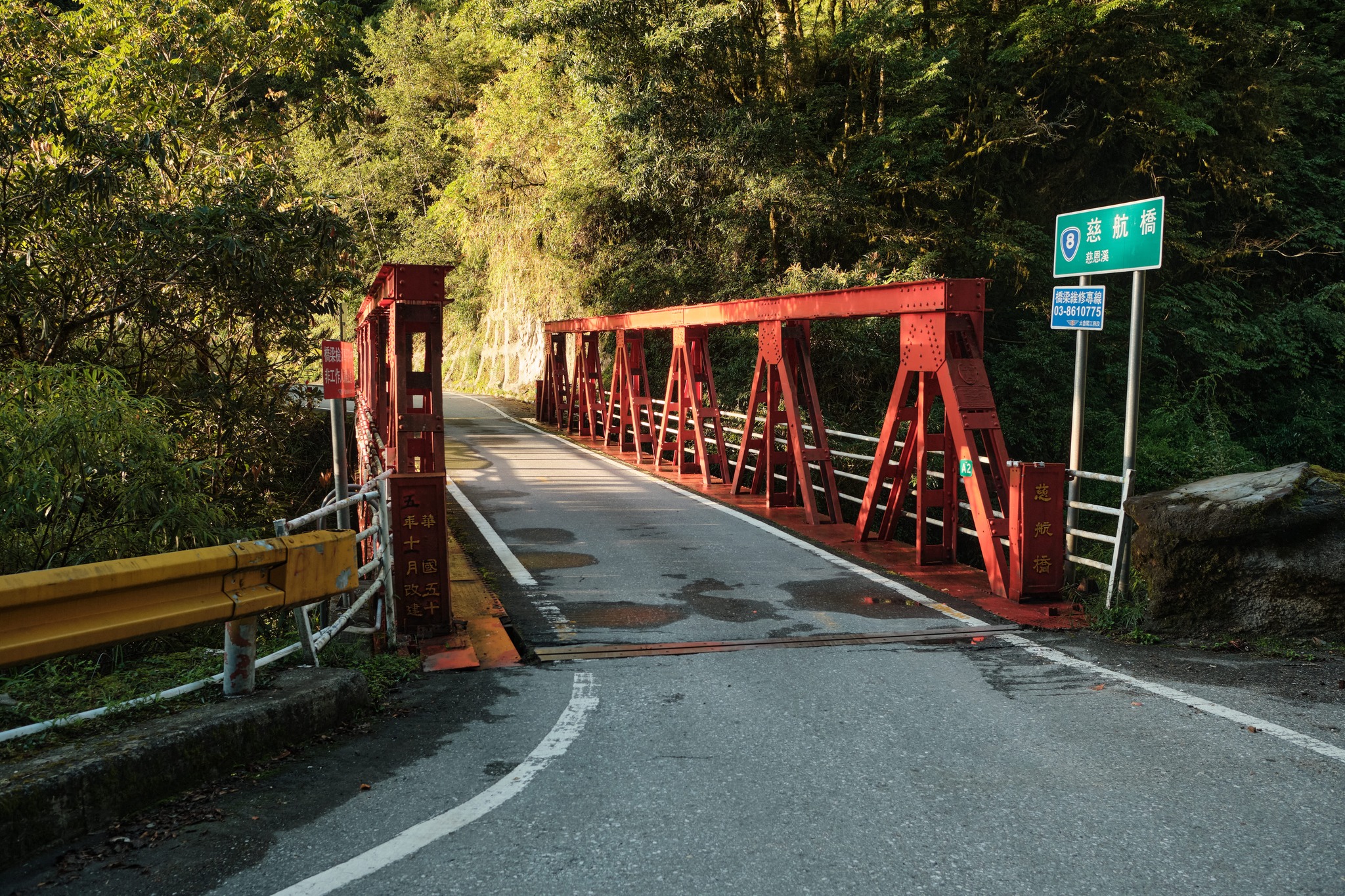 ออกจากปั๊ม