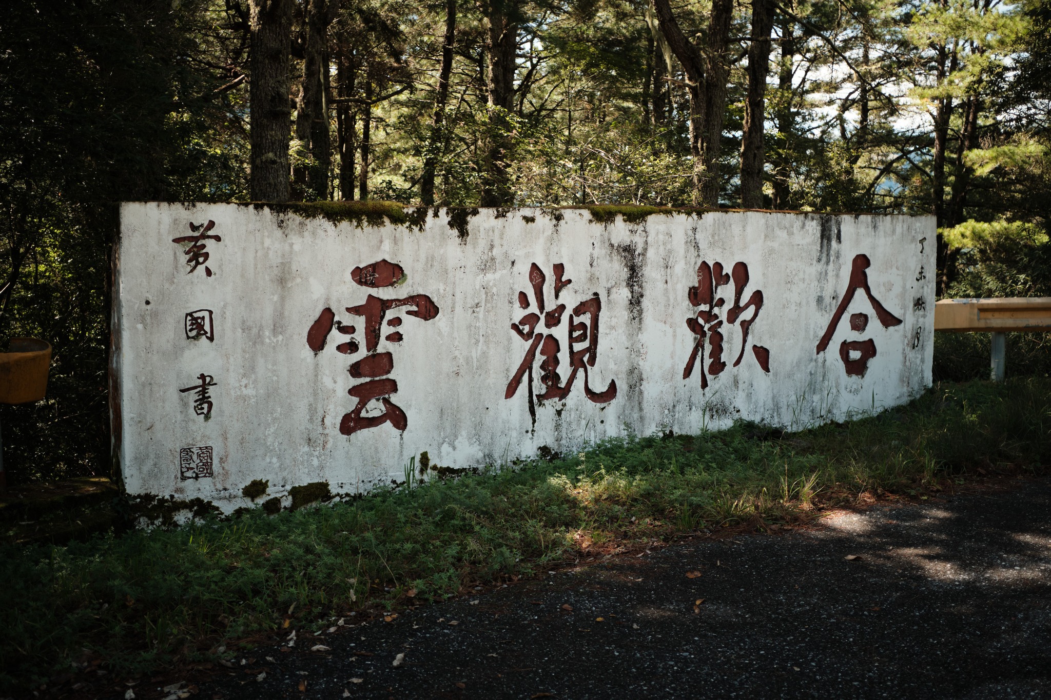 ขึ้นเรื่อยๆ