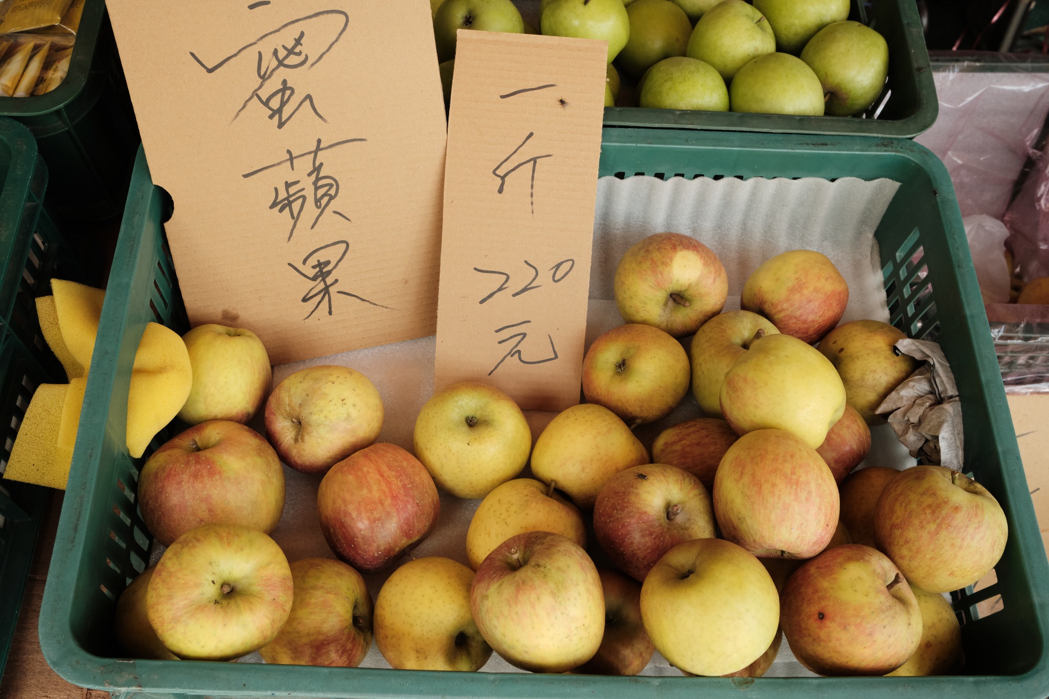 ป้ายยอด Wuling Pass