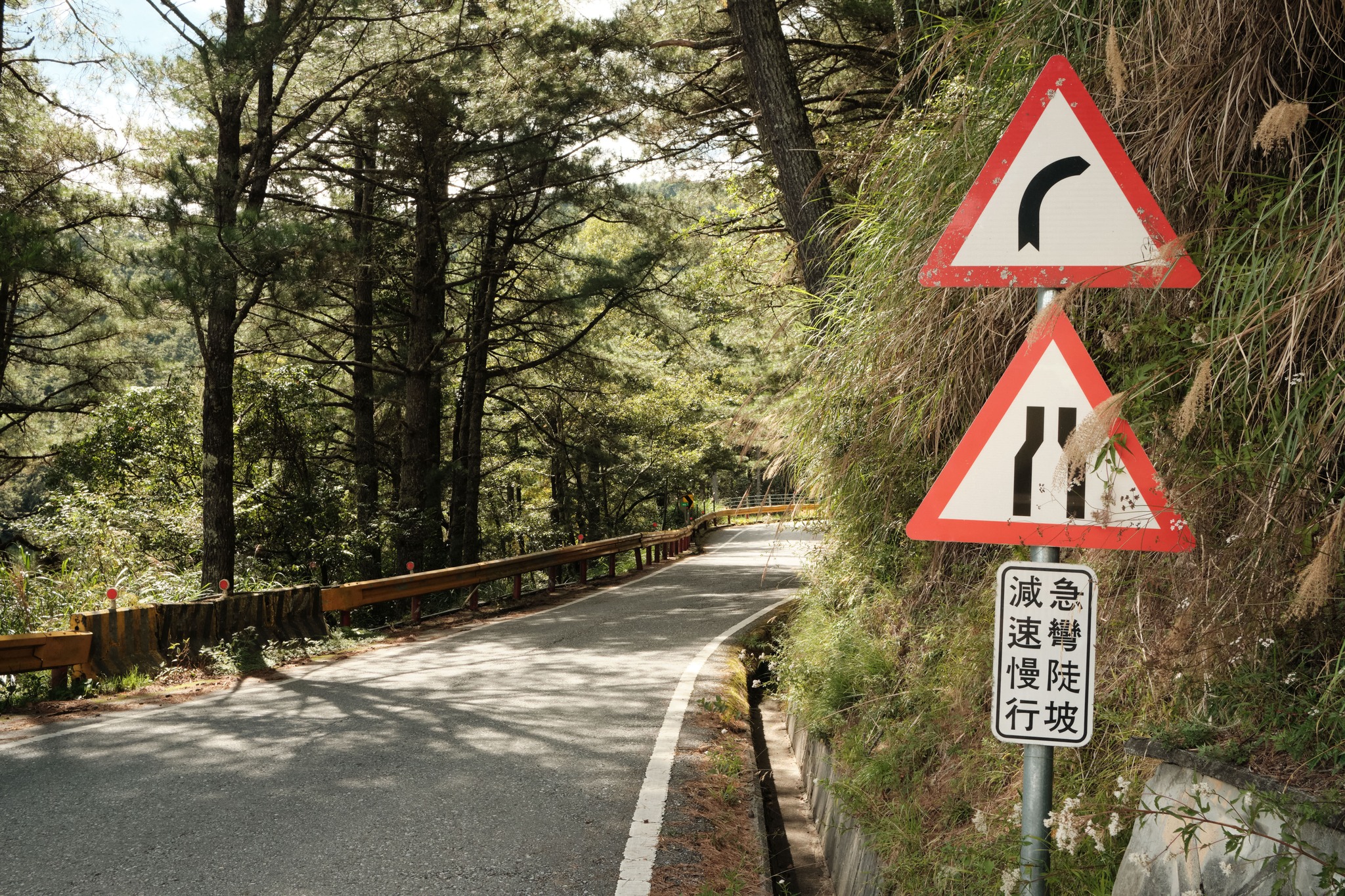 ฟ้าเริ่มเย็น