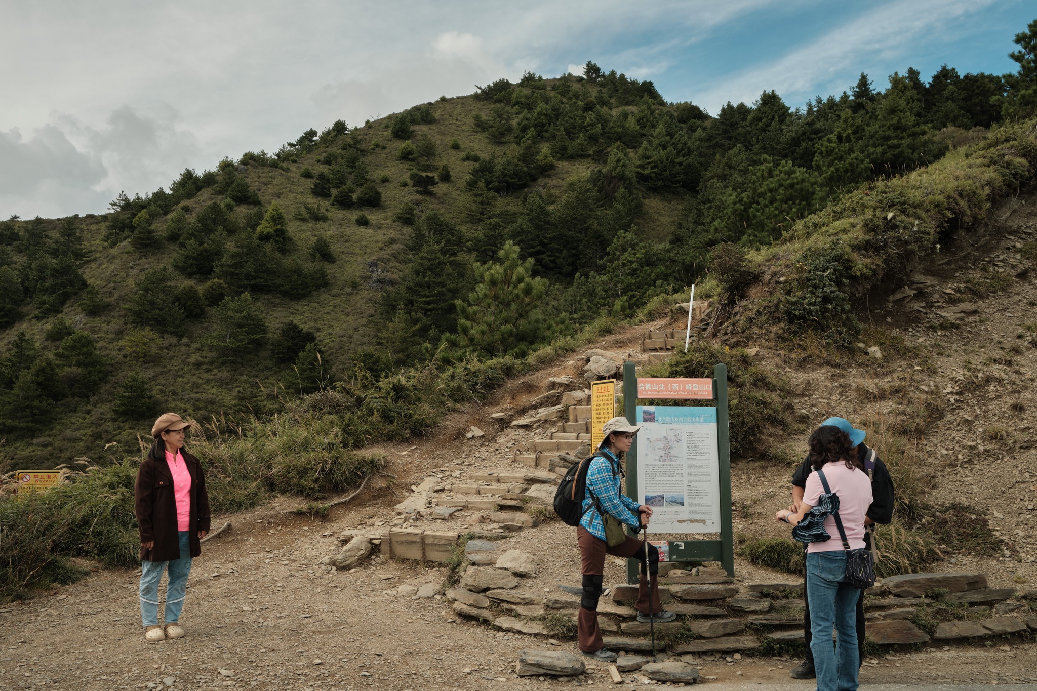 ฟ้าเริ่มมืด