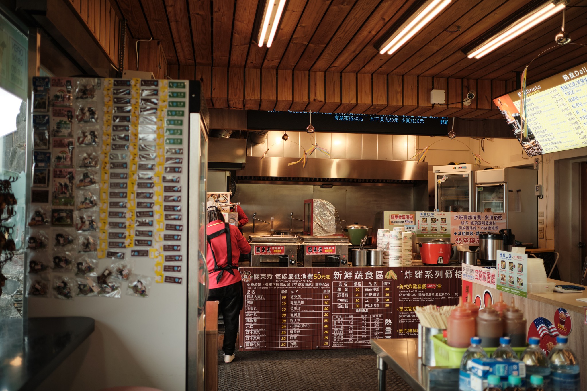 รุ่งสาง