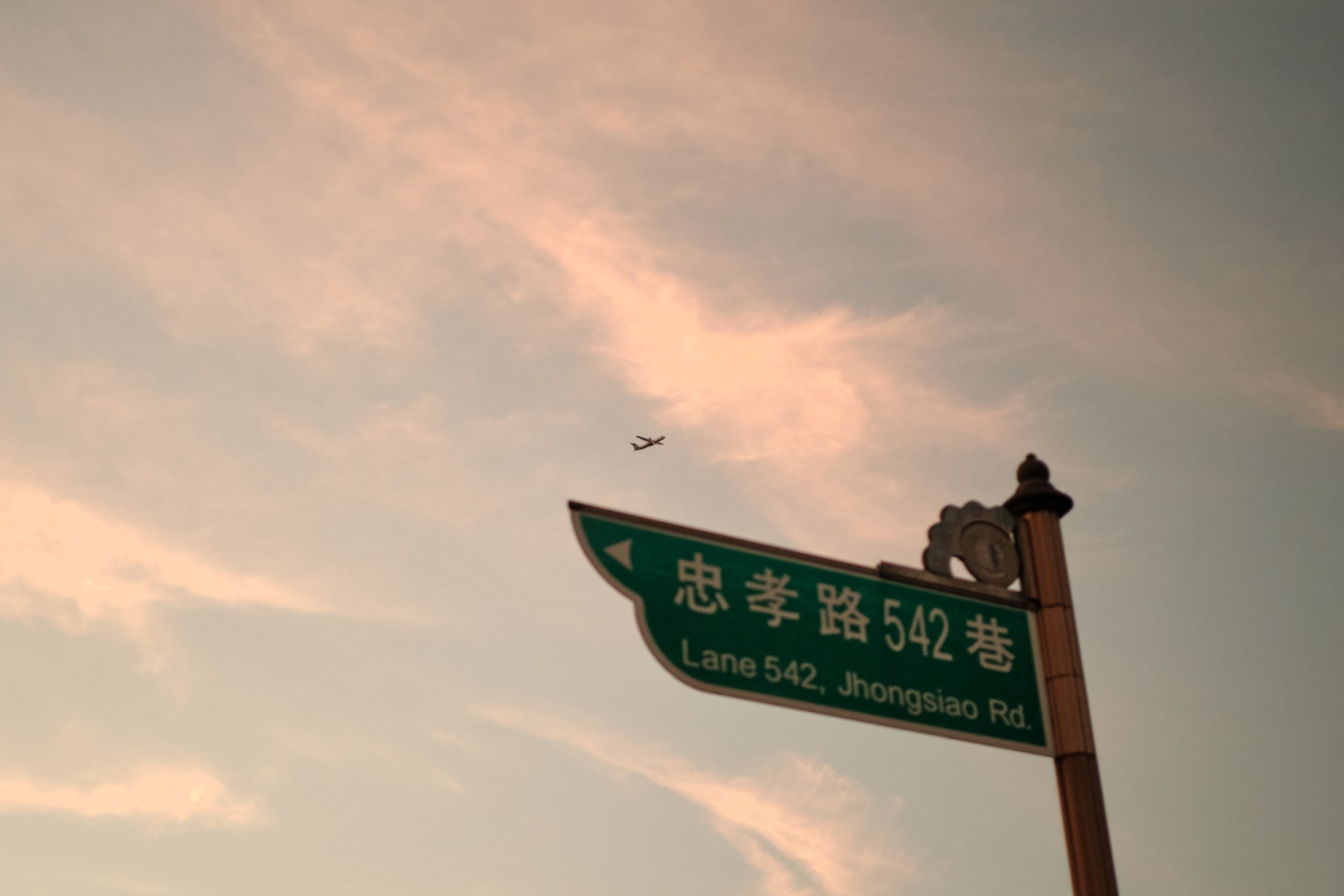 ตึกสูงพลบค่ำ