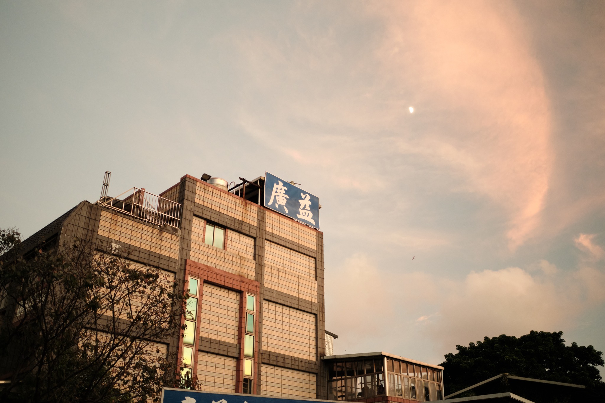 สนามกีฬา