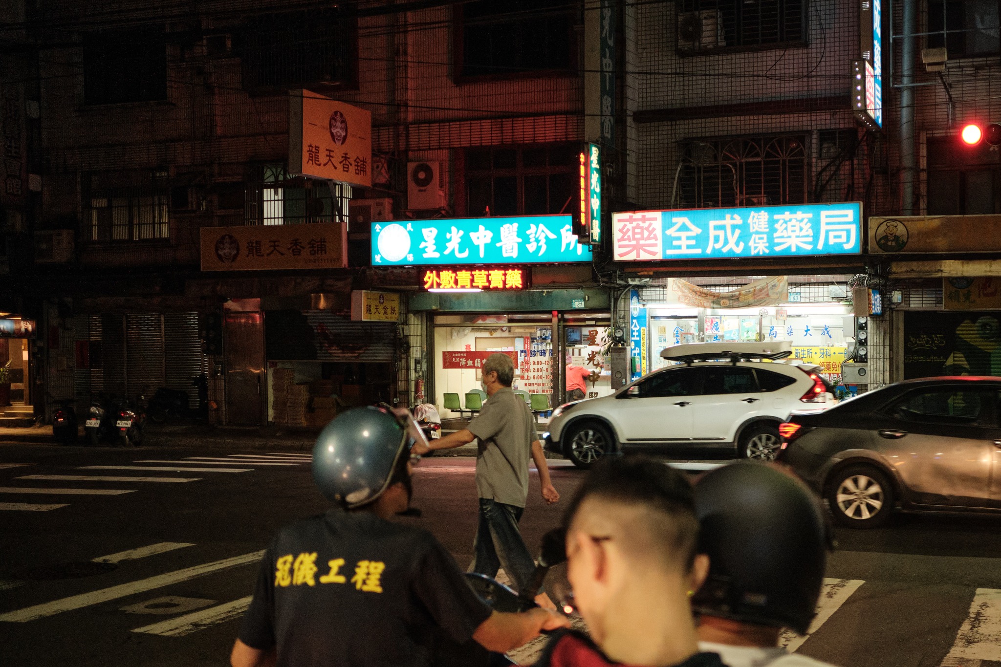 ฟ้ามืดแล้ว