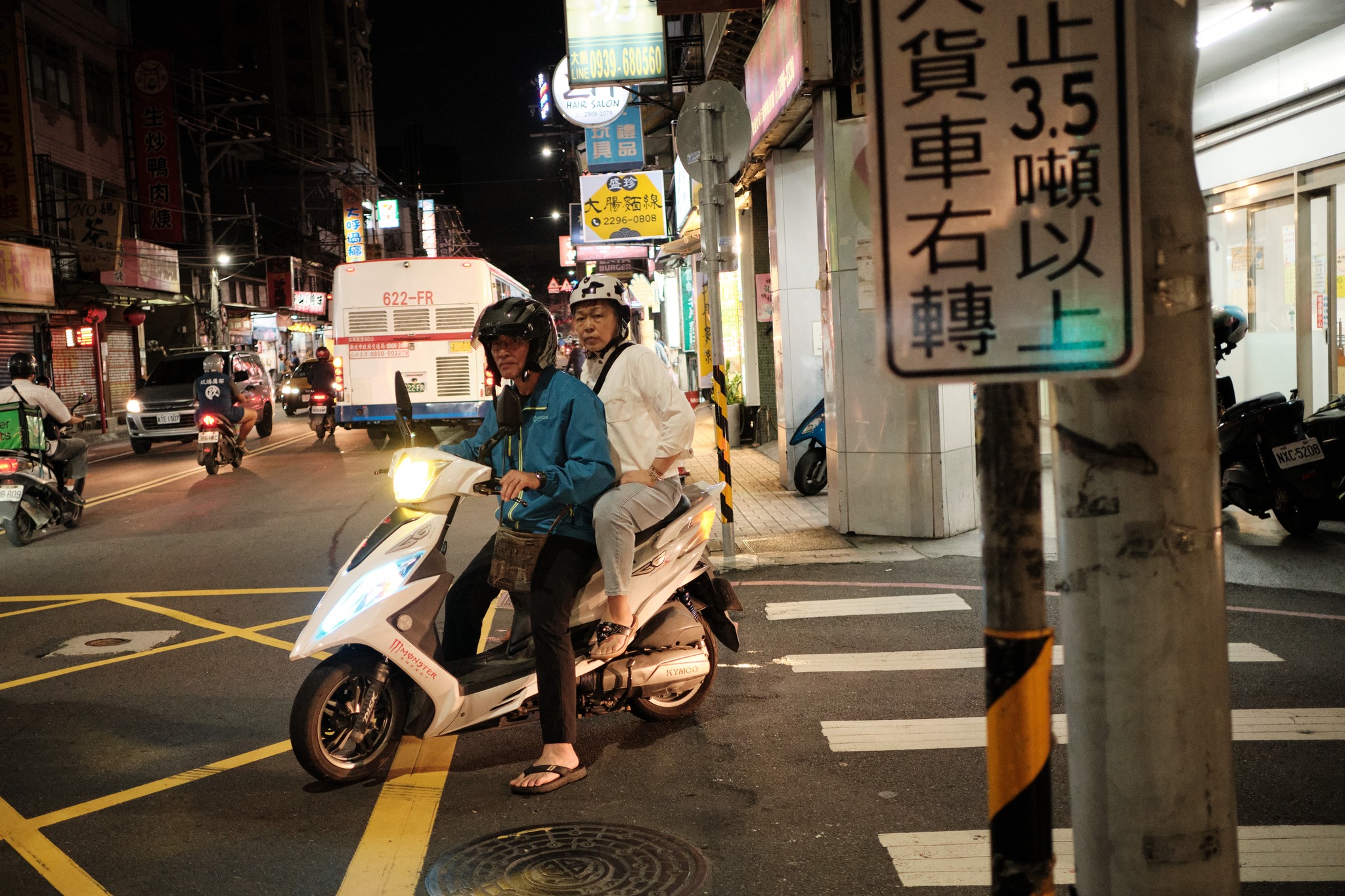 4 people ที่ข้างทาง