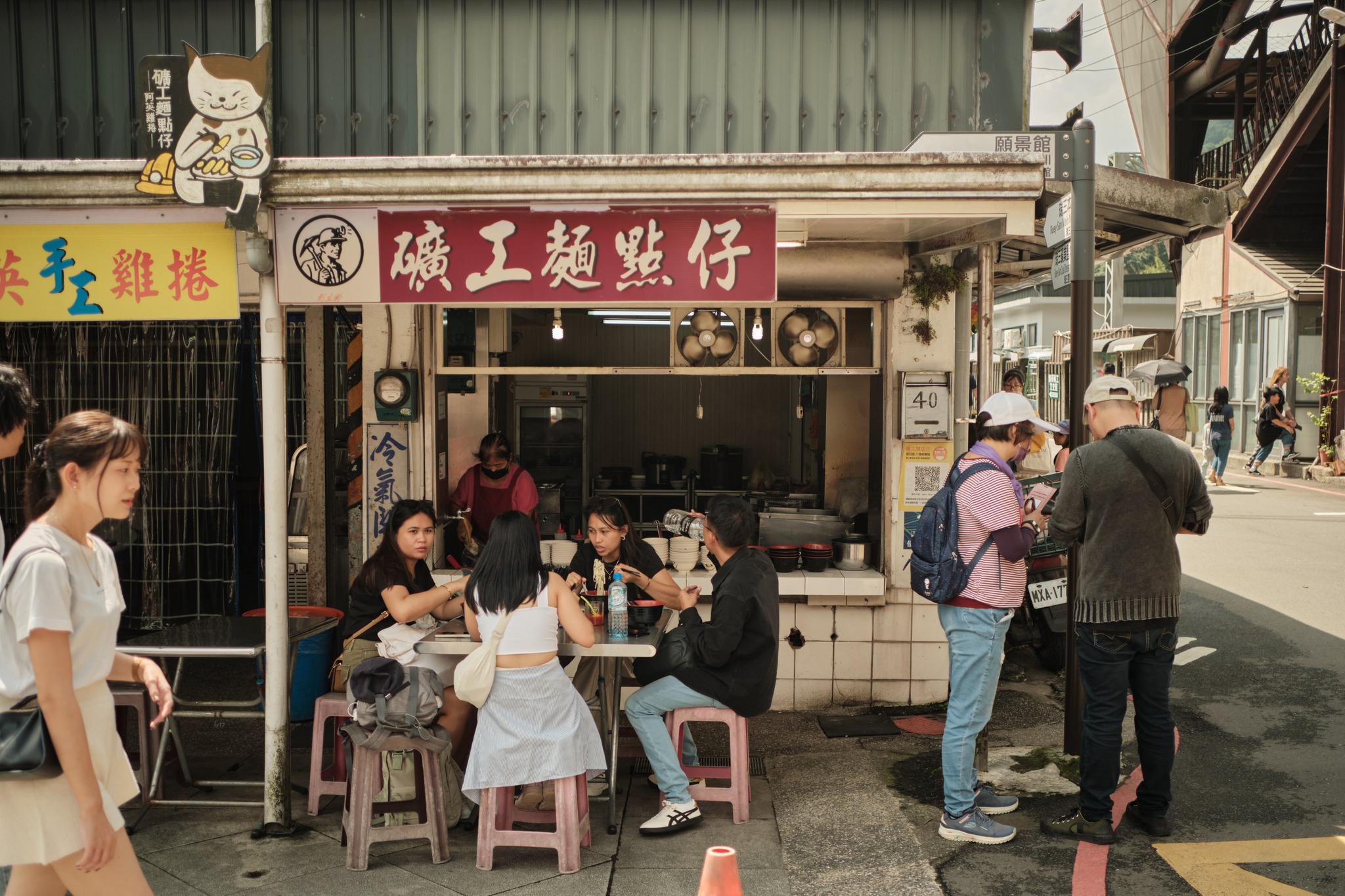 แวะชานม