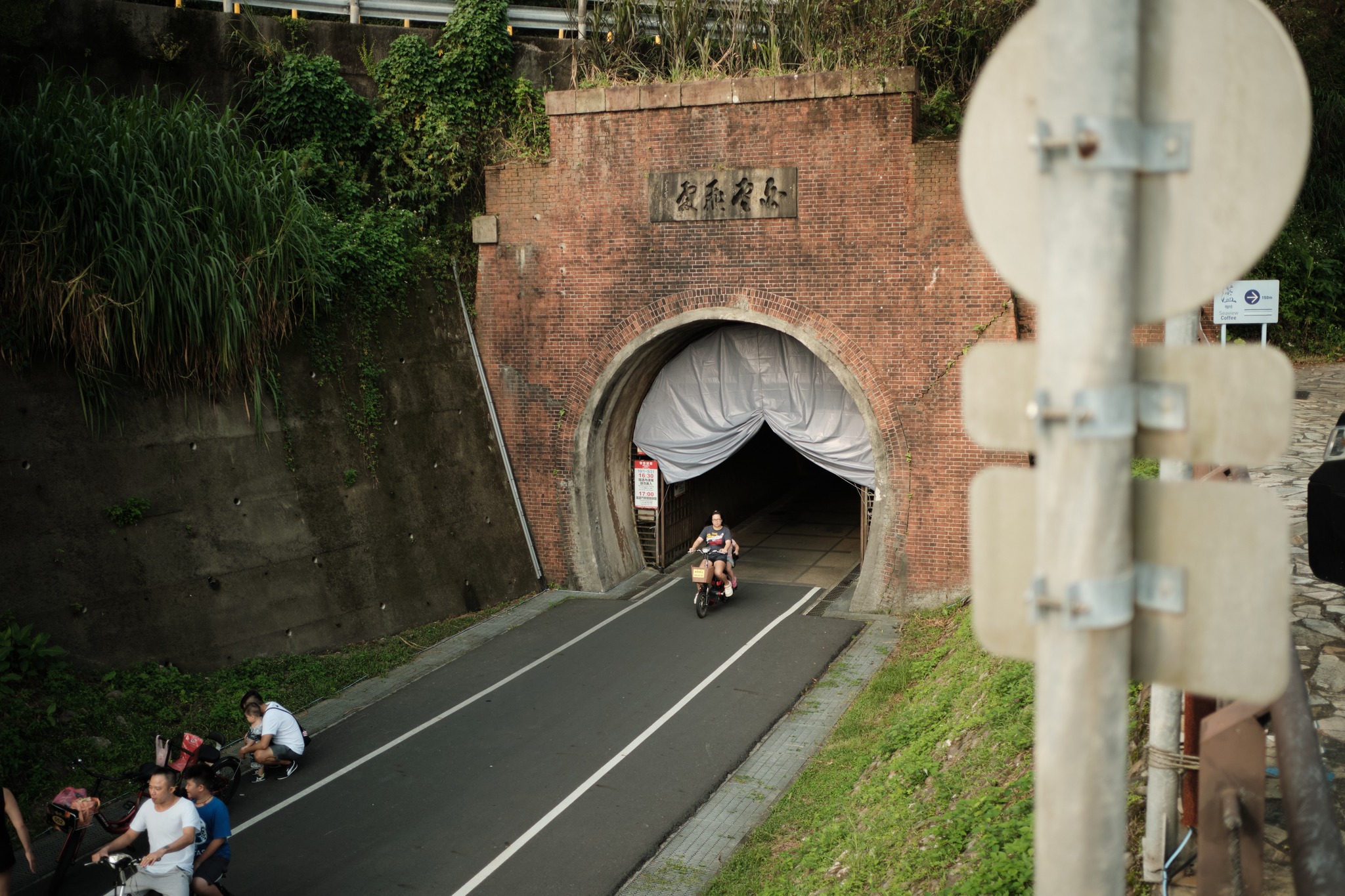ทางเข้า Old Caoling Tunnel