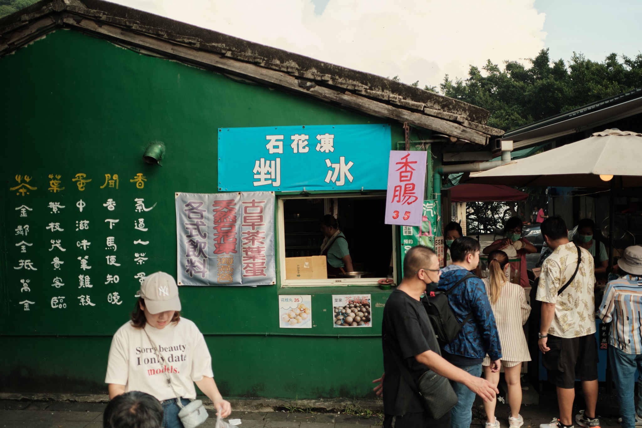 ร้านอาหารข้างทาง