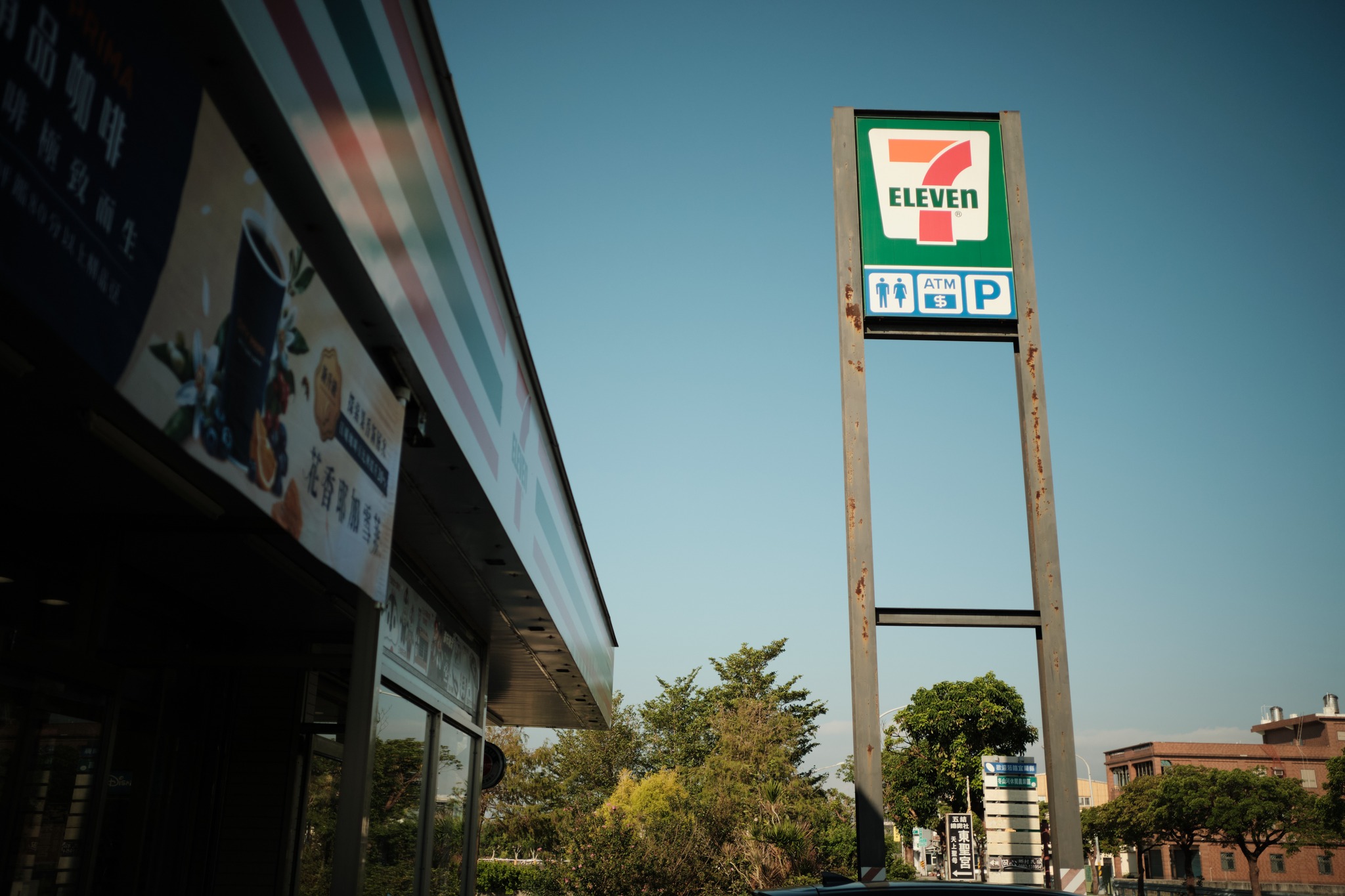 เตรียมออกลุย