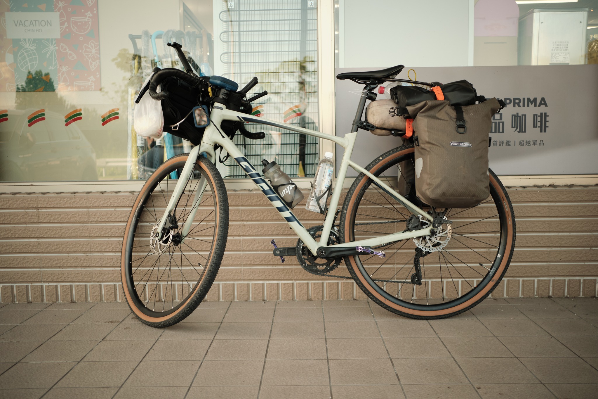 พร้อมออก