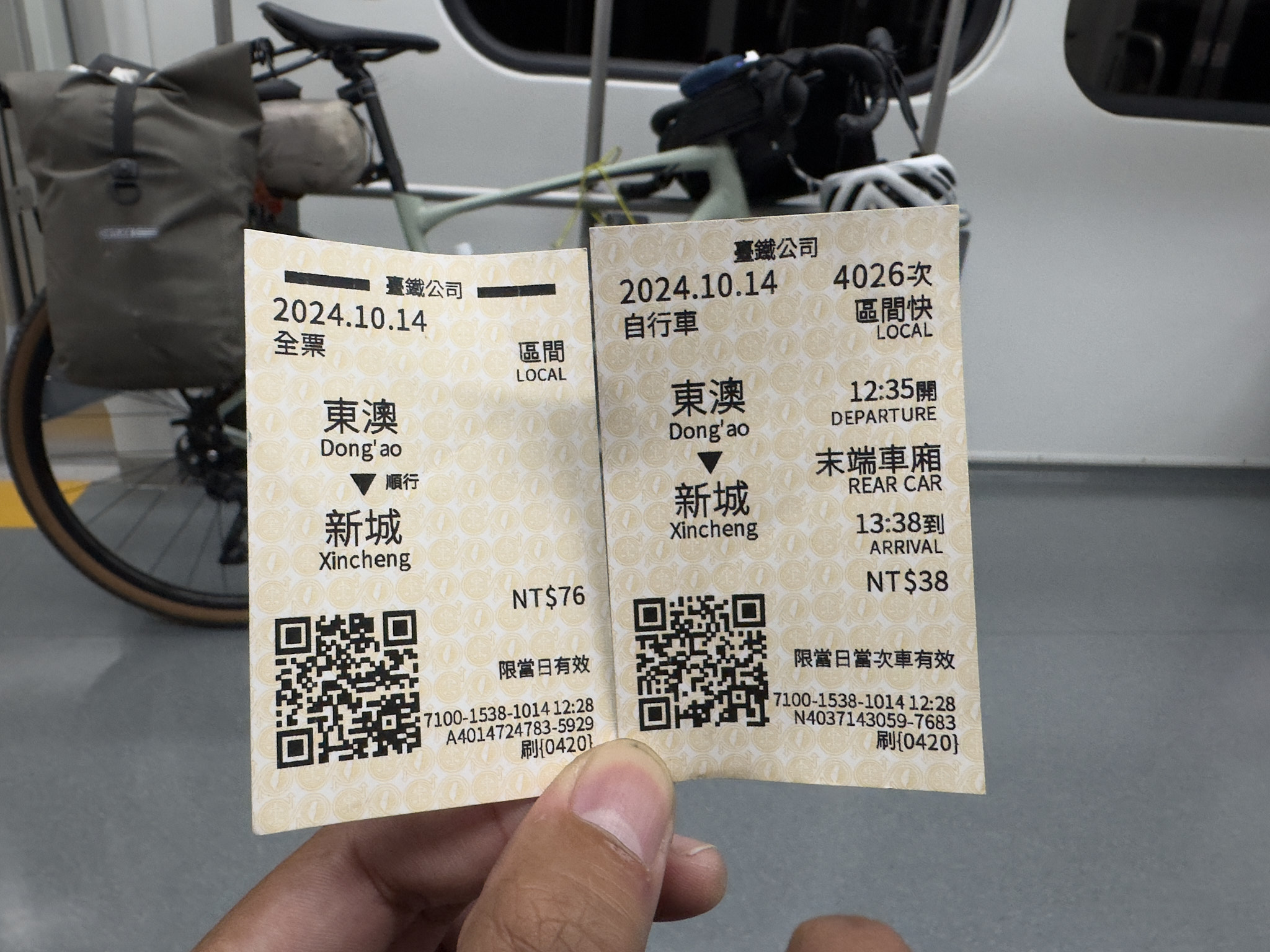 วิวเขากับทะเล