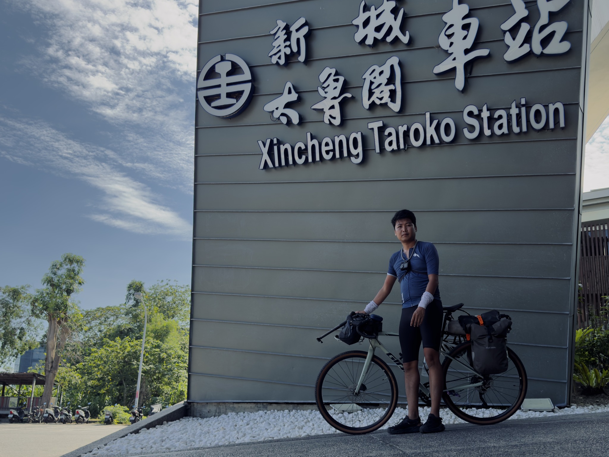Xincheng Taroko Station