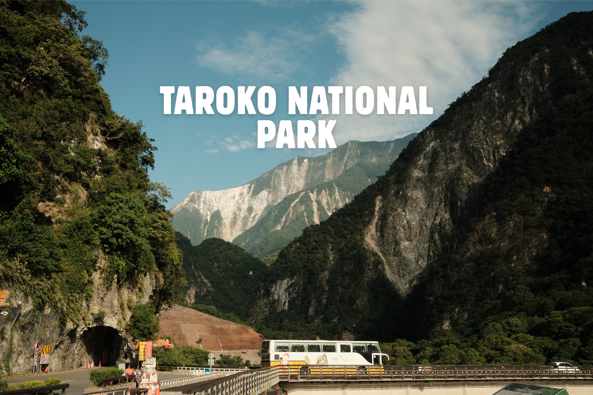 เช้าวันใหม่