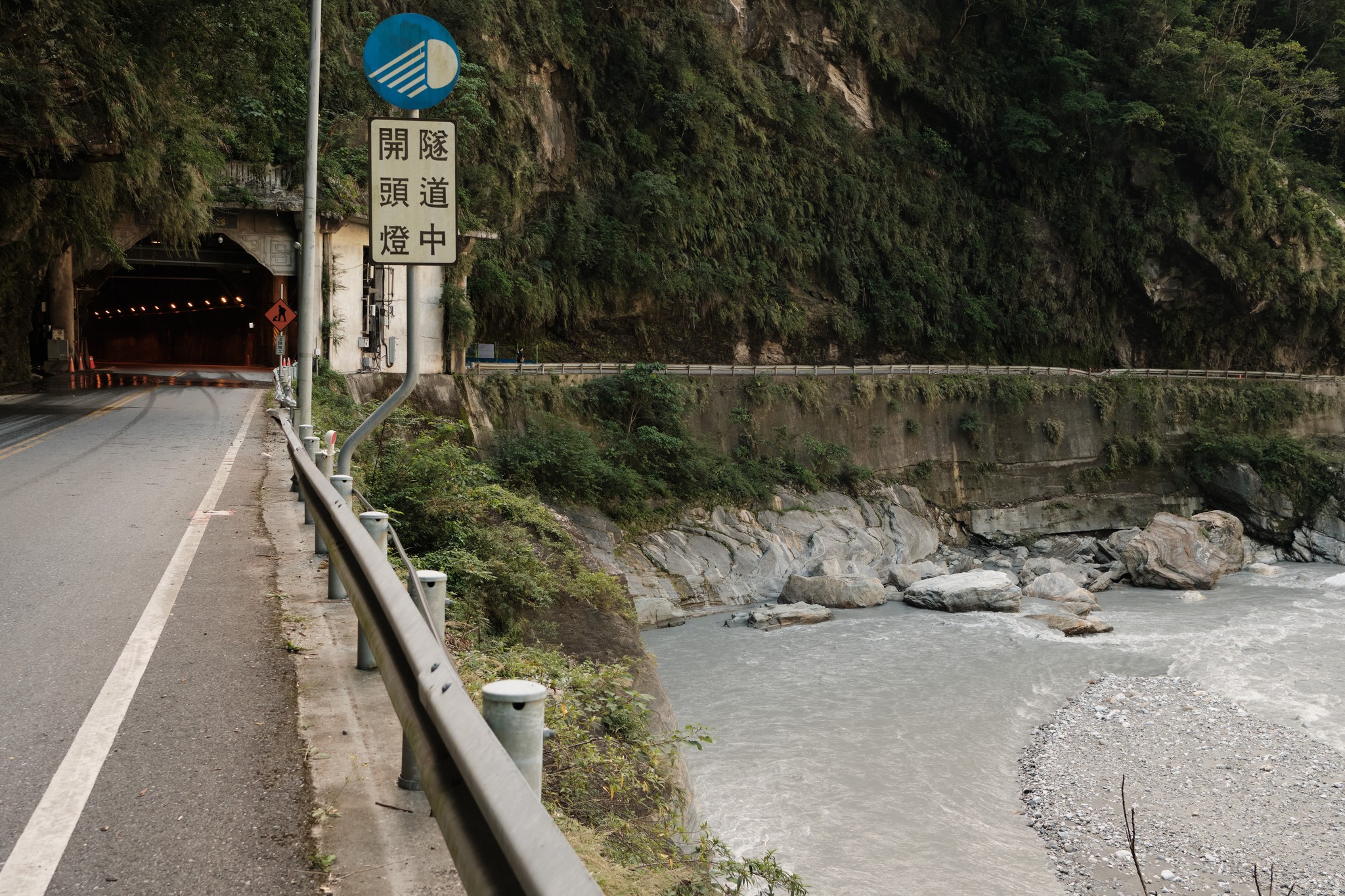 ถนนเริ่มต้น