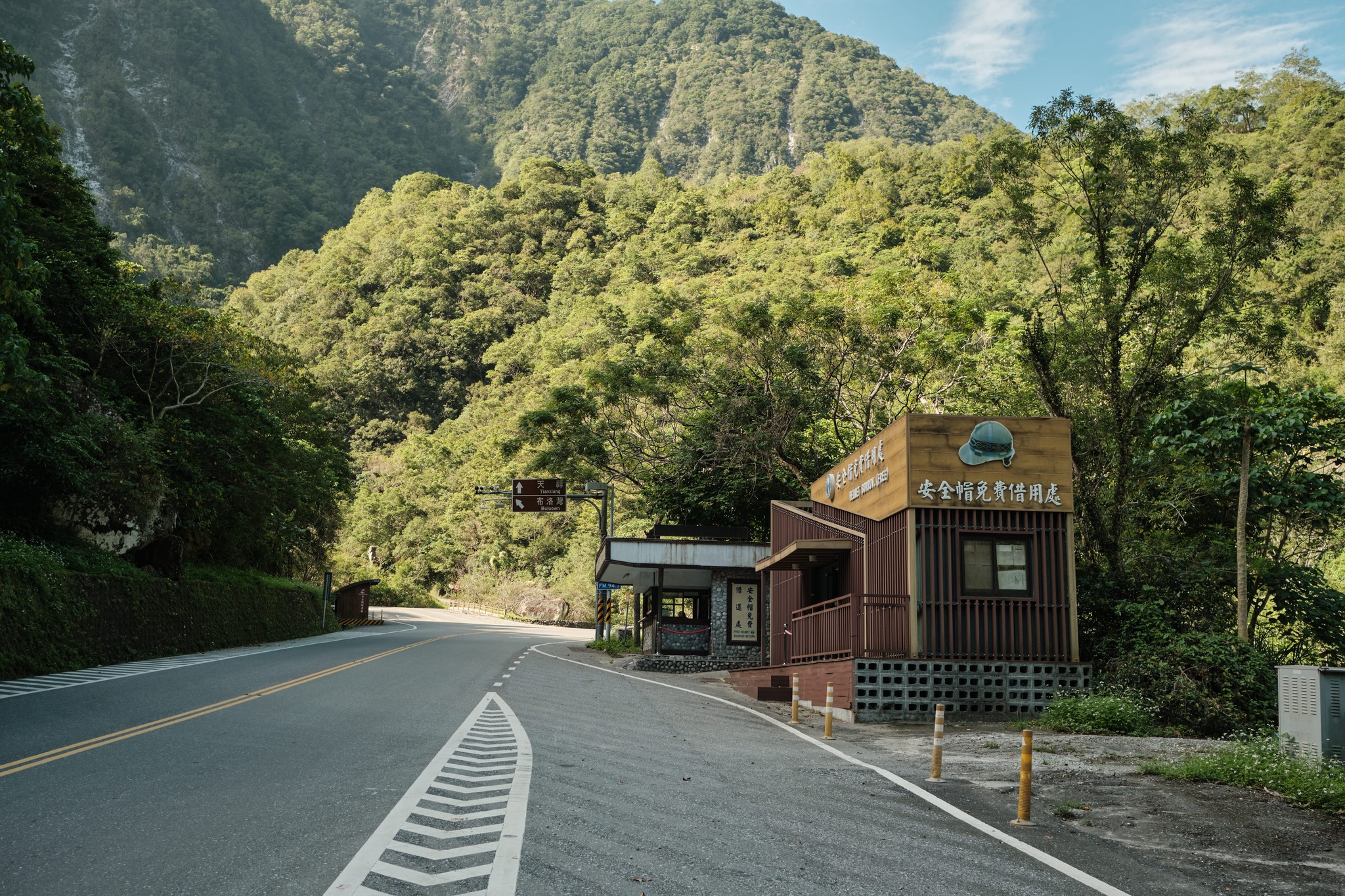 ถนนกับเขา