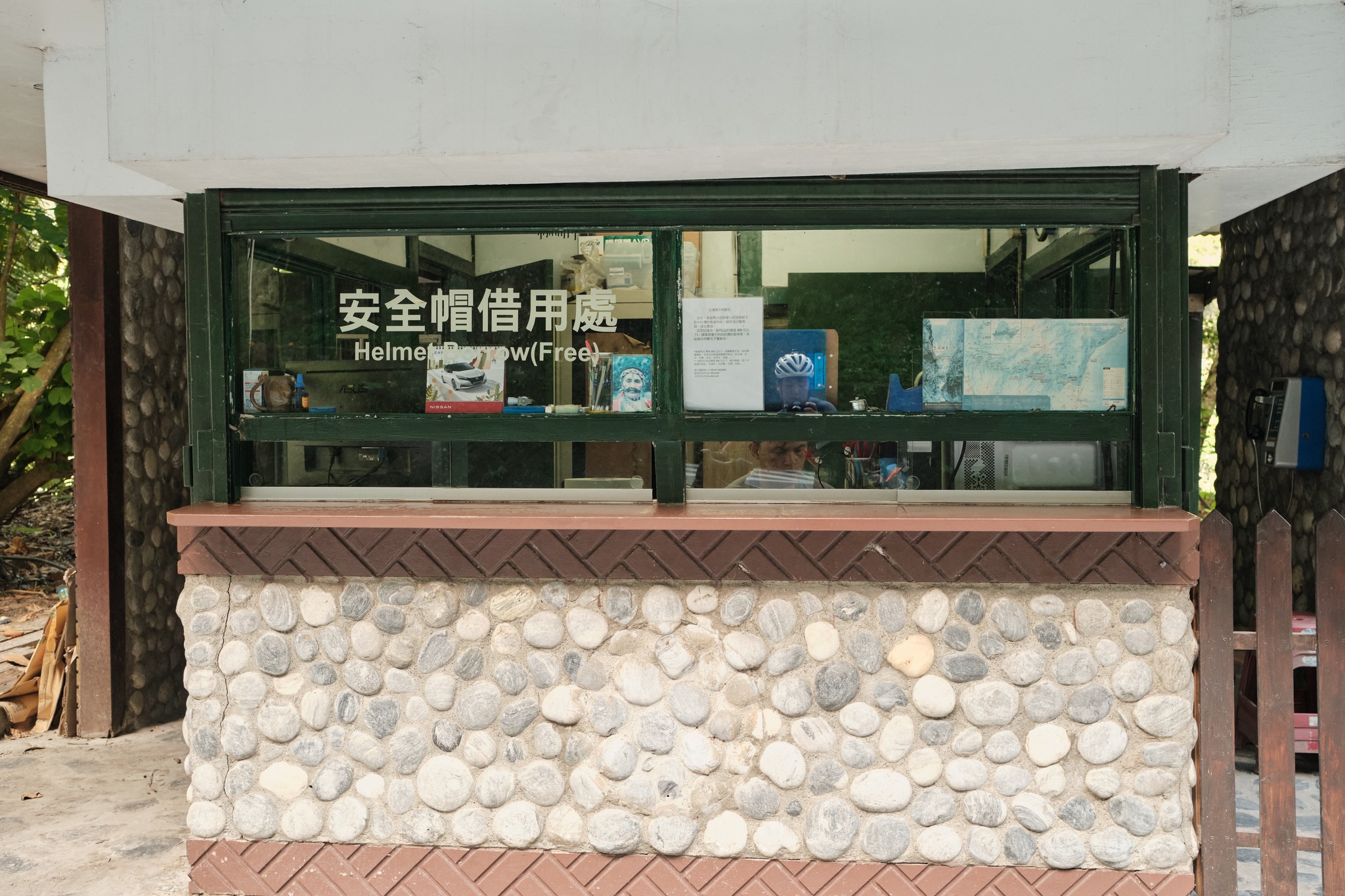 ถามเจ้าหน้าที่