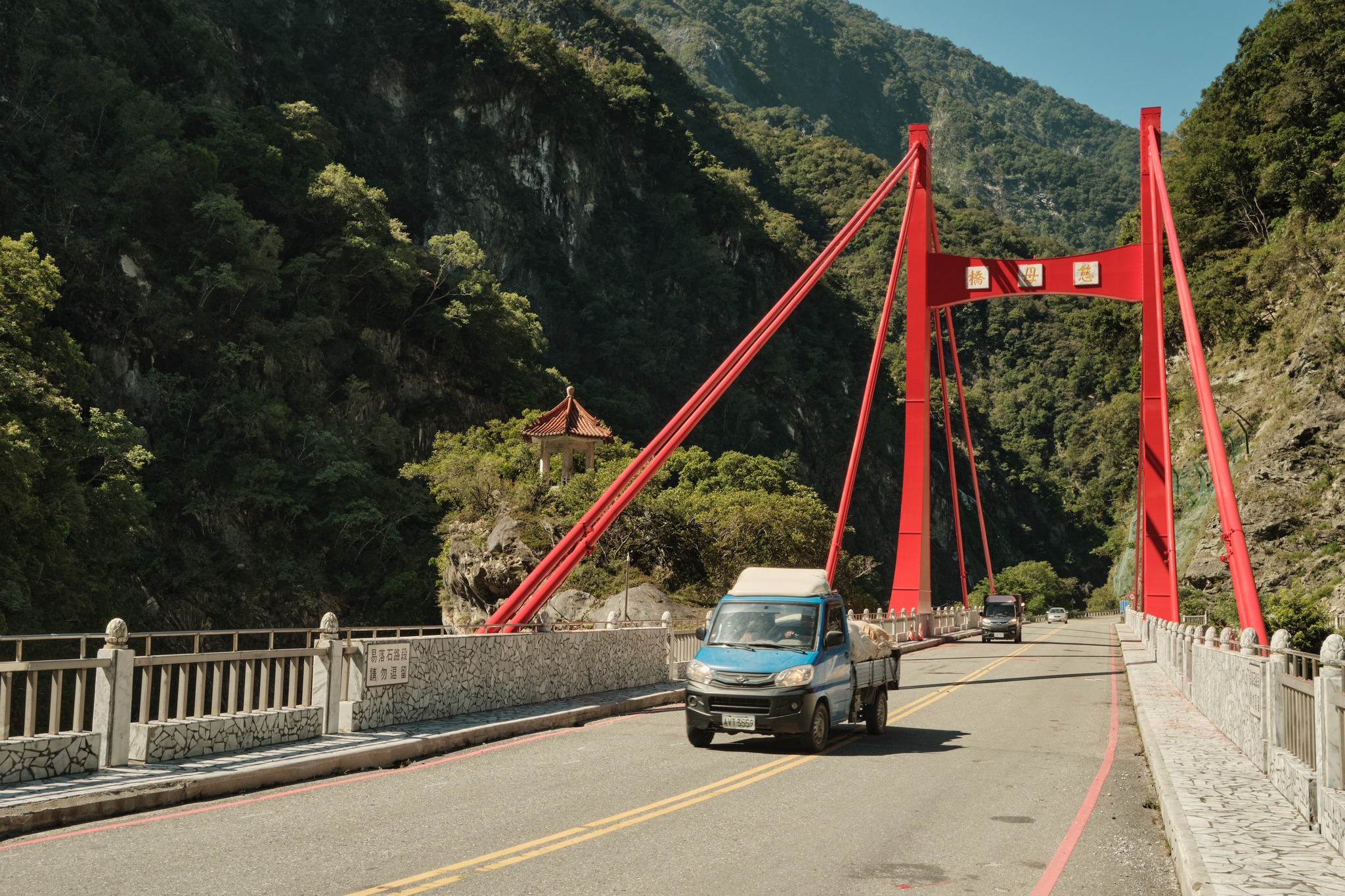 การจราจรปกติ