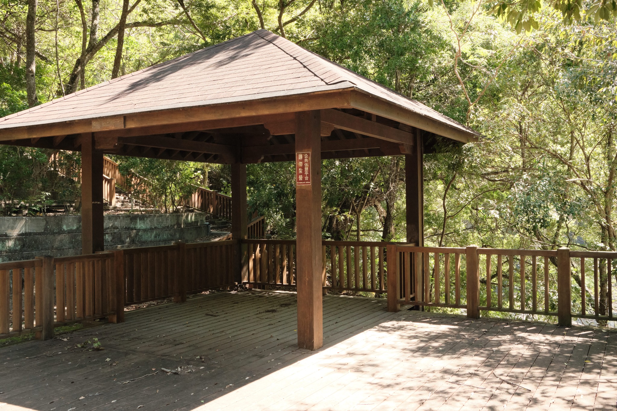 จุดพักรถในอุทยาน