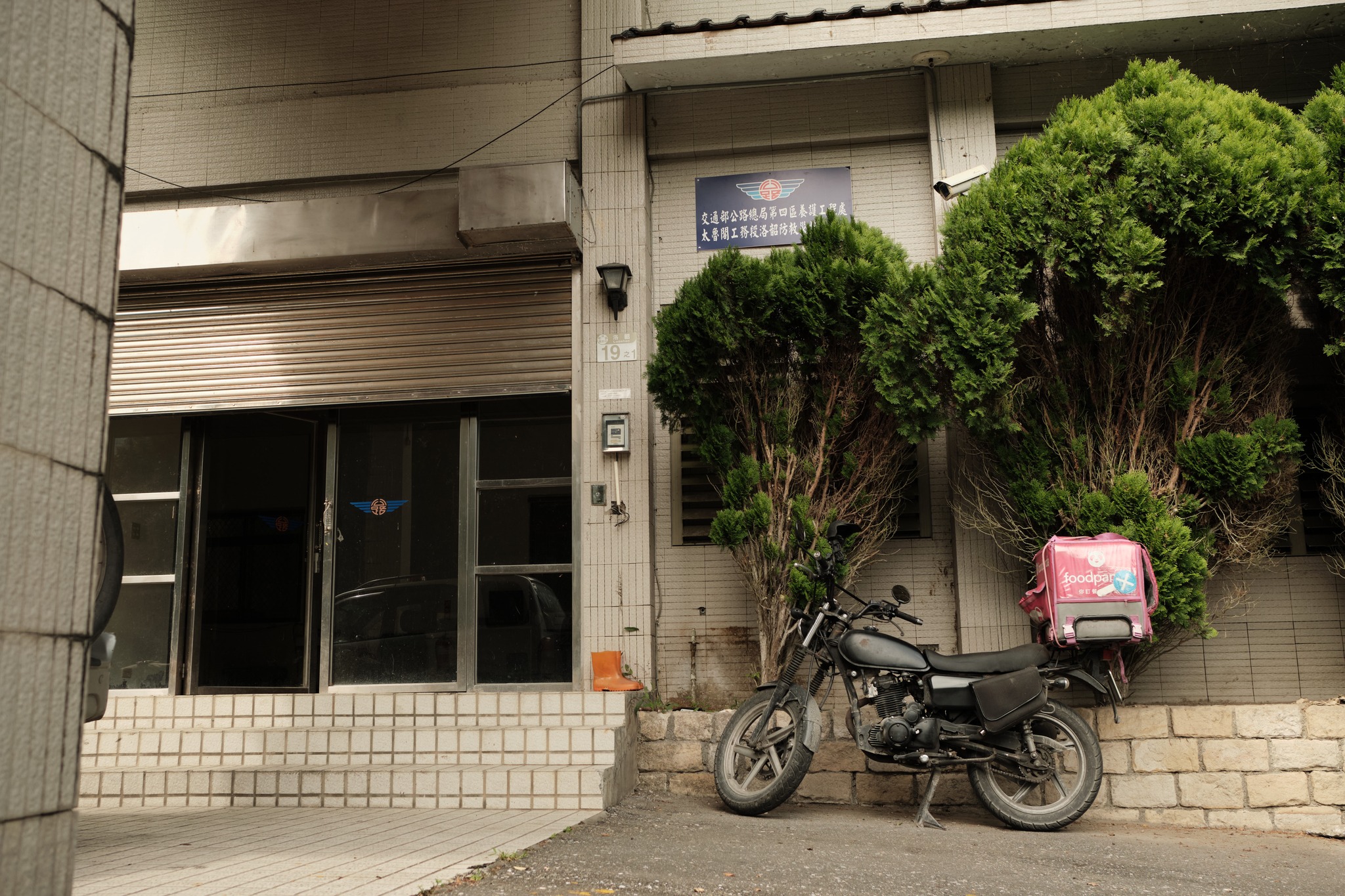 ขอเติมน้ำ