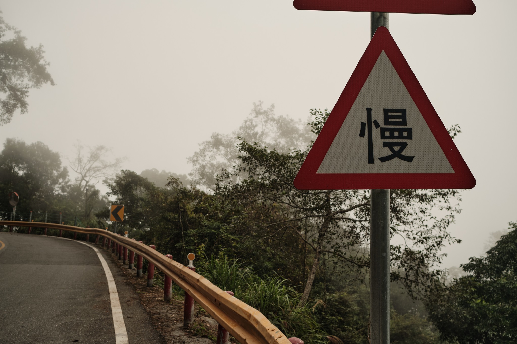 หมอกลงหนัก