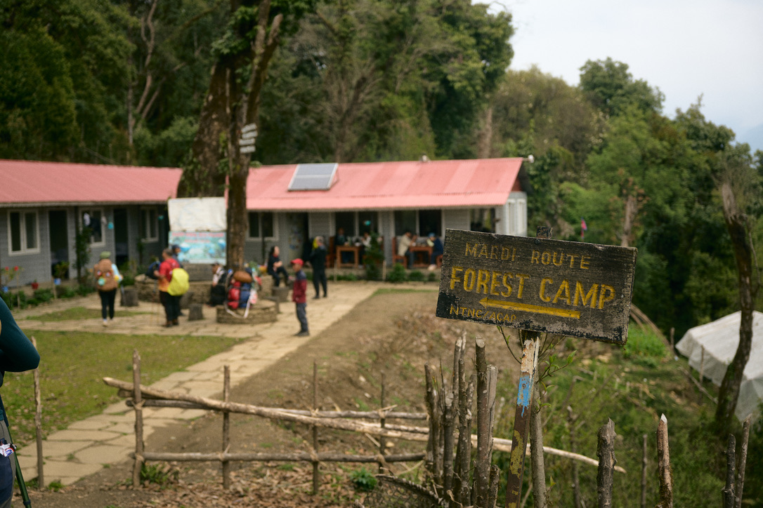 เมนูอาหาร